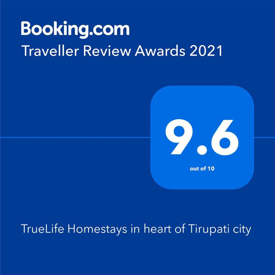 Truelife Homestays - Alamelu Avenue - Fully Furnished Ac 2Bhk Apartments In Tirupati - Walkable To Restaurants & Super Market - Fast Wifi - Kitchen - Easy Access To Airport, Railway Station, Sri Padmavathi & Tirumala Temple Kültér fotó